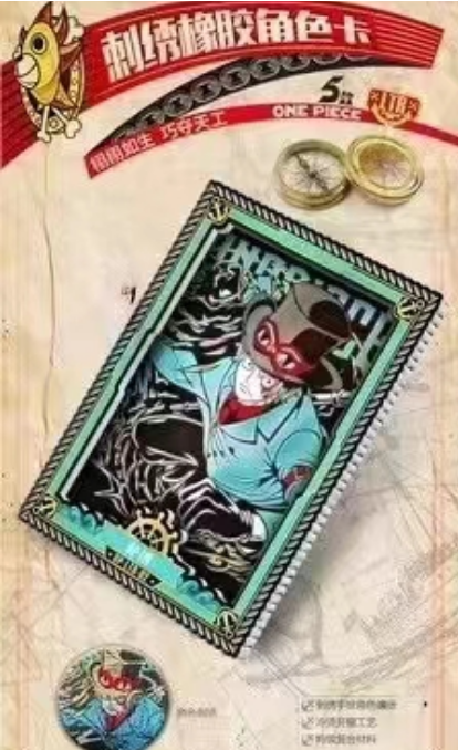 Wholesale New Product Kadu One Pieced Card Anime Luffy Chopper Franky Collection Card Board Games Children's Toy Gift Games