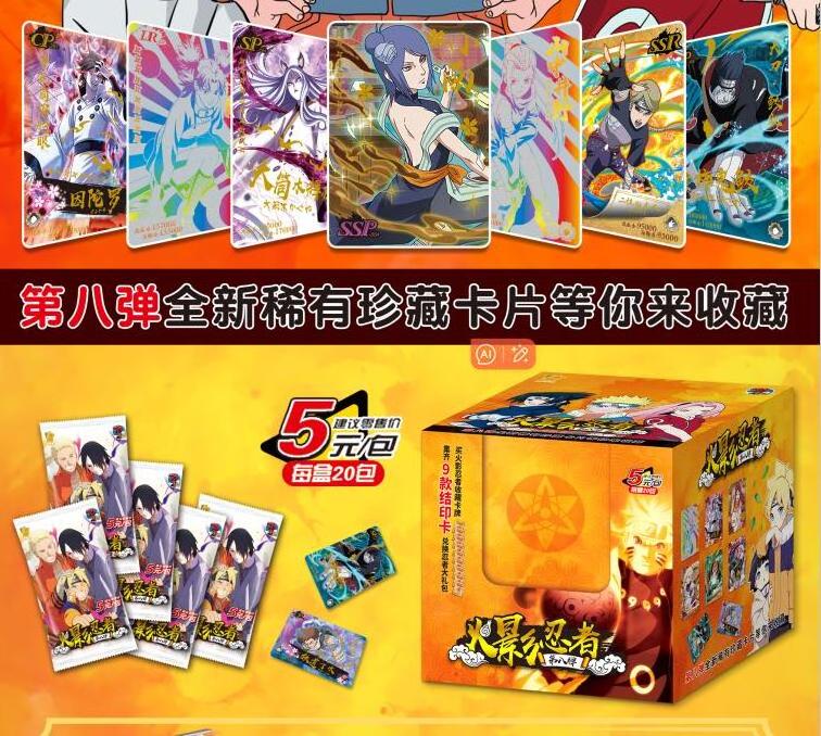 Wholesale Kayou Cards Box Collection Shippuden Soldiers Chapter Star Heritage Hokage Card  little dinosaur game trading cards