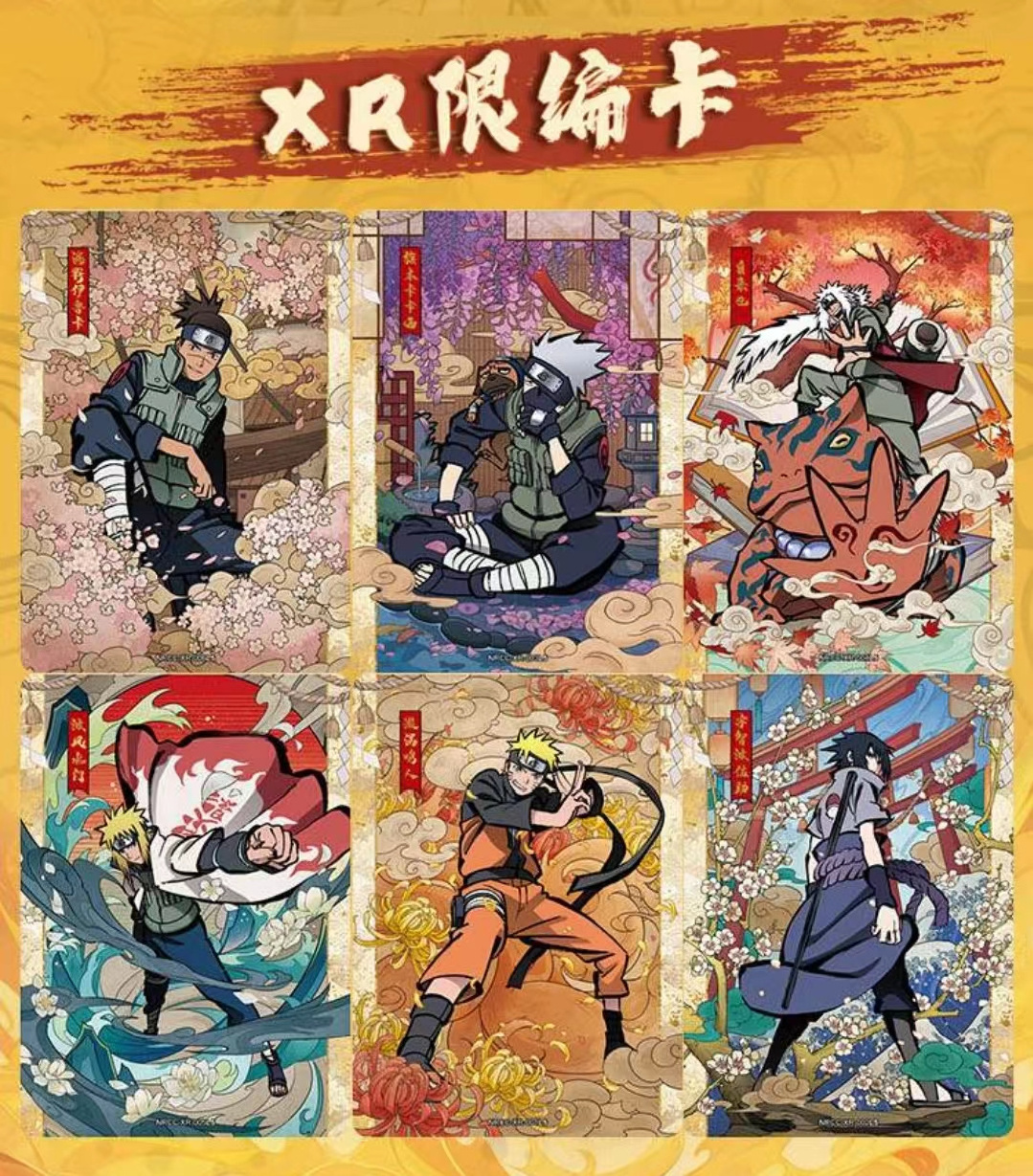 Kayou Collection Shippuden Chapter Star Heritage Hokage trading card kayou narutos playing cards narutoe cards