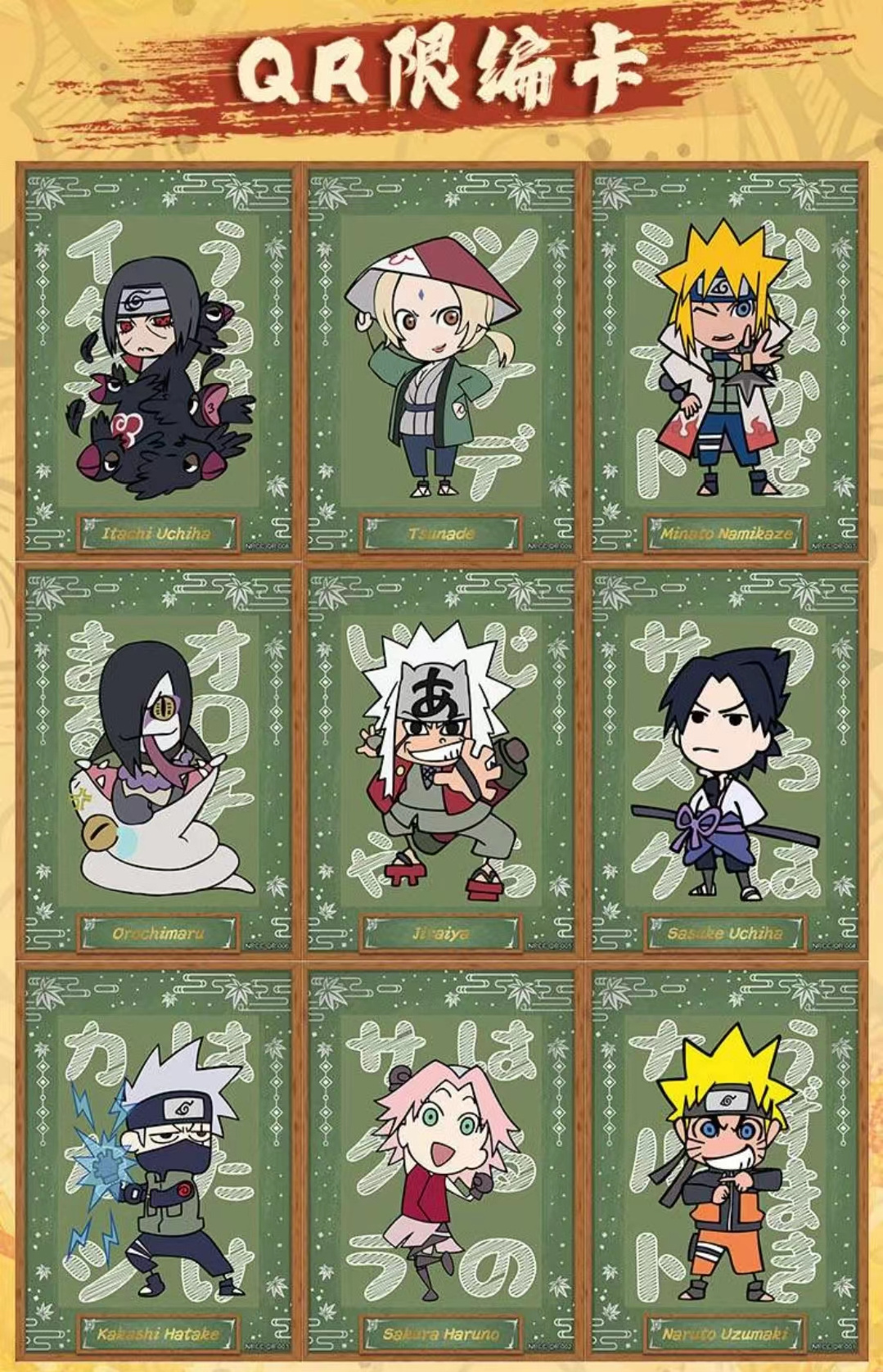 Kayou Collection Shippuden Chapter Star Heritage Hokage trading card kayou narutos playing cards narutoe cards