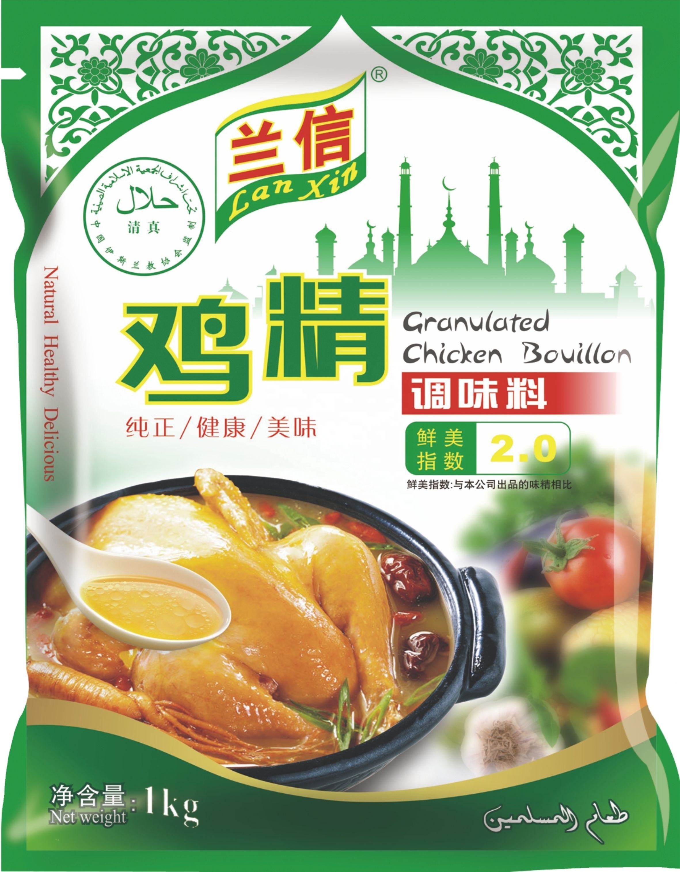 Granular Condiment Chicken Essence 1000 Gram Bag Packaging Halal Hotpot Seasoning