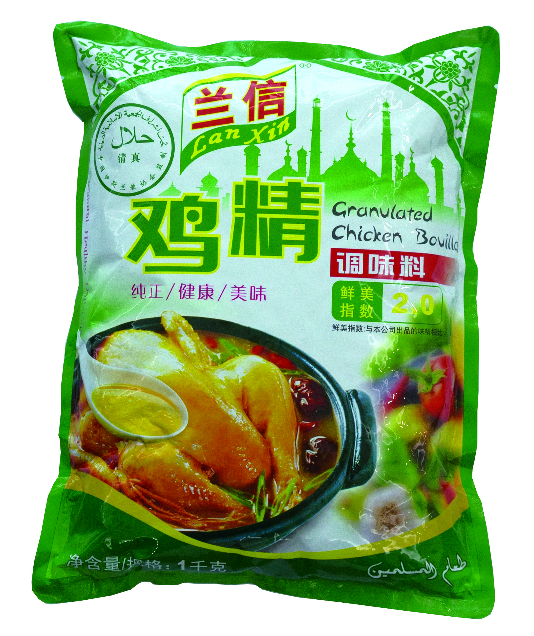 Granular Condiment Chicken Essence 1000 Gram Bag Packaging Halal Hotpot Seasoning