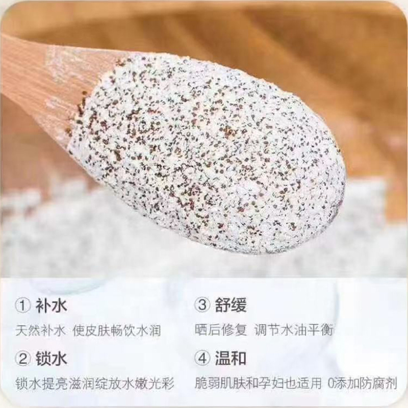 Factory Price Whitening Herbal Natural Seaweed Seed Mask Algae Peel Off Powder Collagen Mask