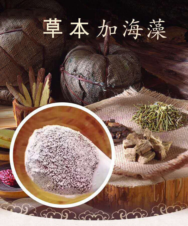 Factory Price Whitening Herbal Natural Seaweed Seed Mask Algae Peel Off Powder Collagen Mask