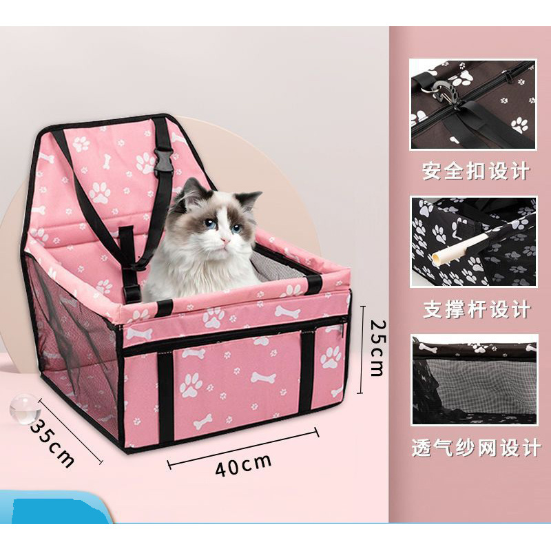 wholesale manufacture hot sale pet car seat carrier pet car booster seat travel carrier cat and dog Car Travel Accessories