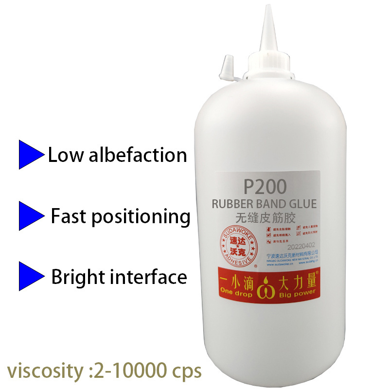 WISON 1KG P200 Low whitening hair circle mending shoes repairing machine leather tendon quick drying instant drying glue