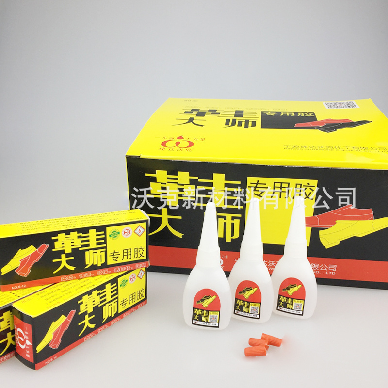 WISON 20g High fast strong flexible shoes repair super glue 502 instant adhesive