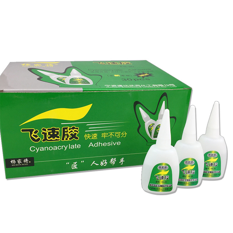 Cyanoacrylate super Glue 5 seconds dry for adhesive of plastics, leather, wood, metal, plastics, glass, ceramics, etc