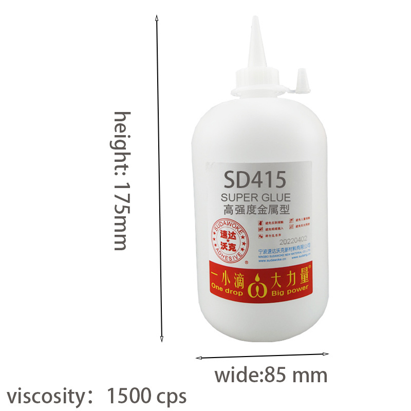 SD415 high-quality fast drying glue waterproof high temperature resistant super glue instant adhesive