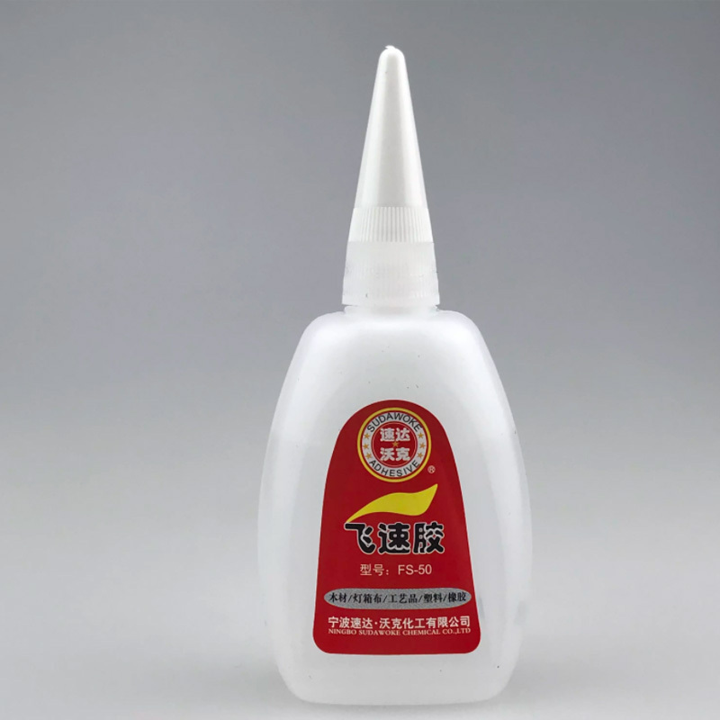 FS-50 net weight 38g cyanoacrylate glue 5 seconds quick drying universal super adhesive