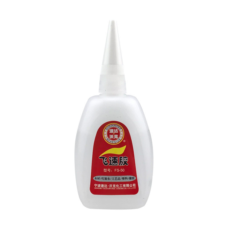 FS-50 net weight 38g cyanoacrylate glue 5 seconds quick drying universal super adhesive