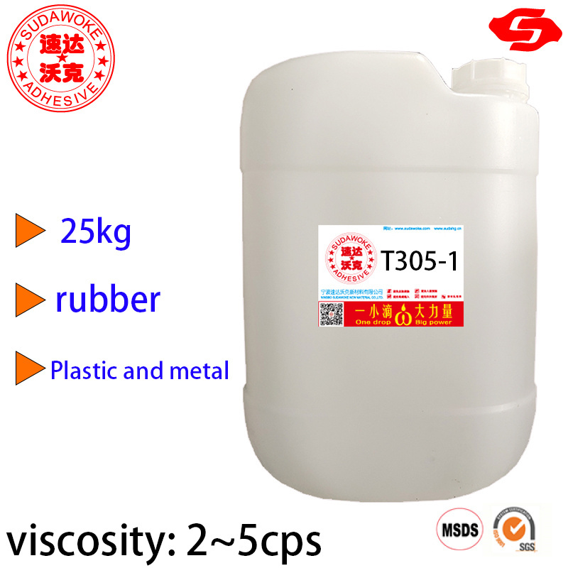 T305 super glue 25kg bulk weighing machine is used to paste wood products adhesive