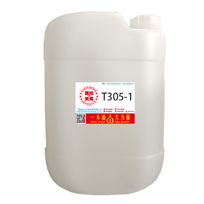 T305 super glue 25kg bulk weighing machine is used to paste wood products adhesive