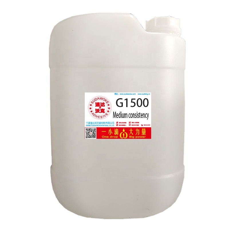 G1500 barrel high strength instant adhesive transparent low whitening adhesive