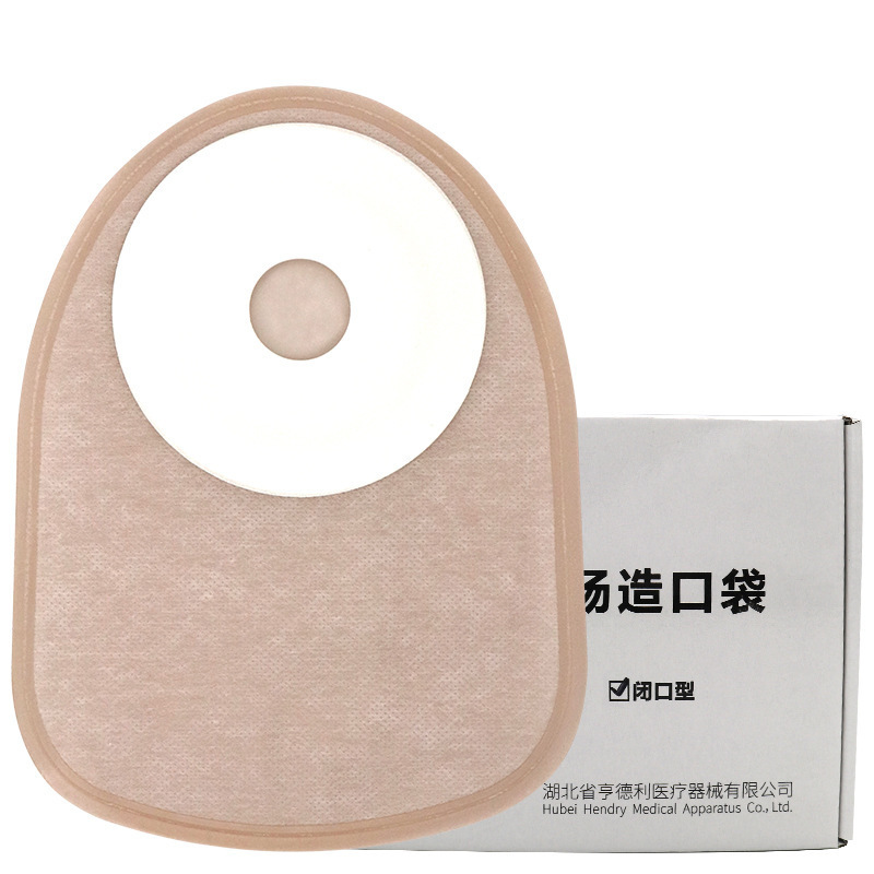 China Price Disposable Adult Open Stoma Ostomy 50mm 65mm 75mm Colostomy Bag