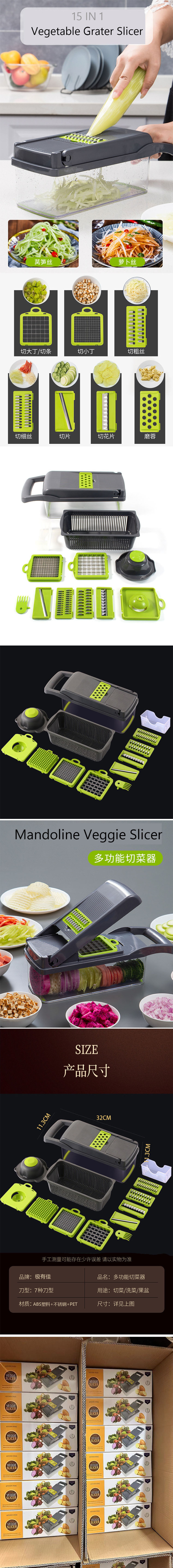 Kitchen Gadgets Multi Manual Mandoline Fruit Cutter Onion Dicer Veggie Slicer Vegetable Chopper Chocolate Grater