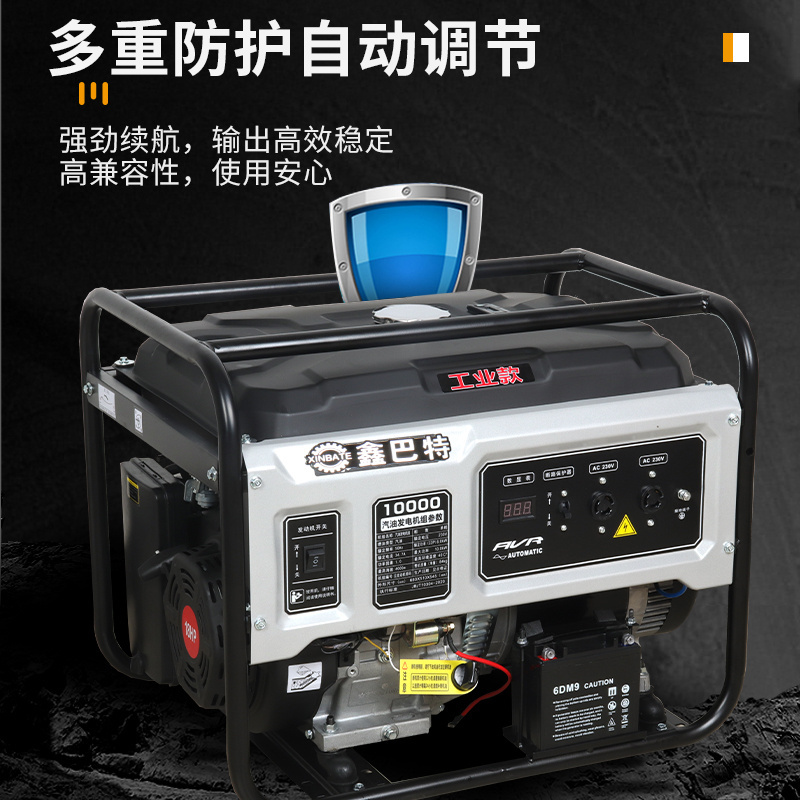 XINBATE Gasoline convenient outdoor small household generator 10KW single-phase 380v hand-pulled start magnetic power generator