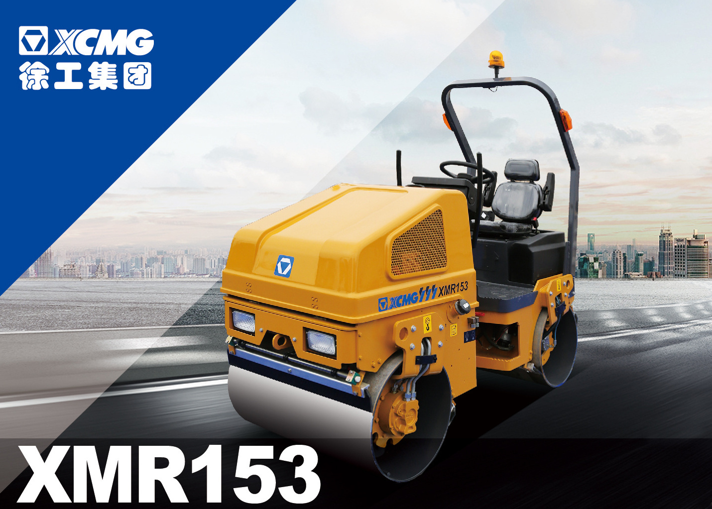 XCMG Official Hot Sale Mini Road Roller Compactor XMR153 Small Tandem Roller for Sale