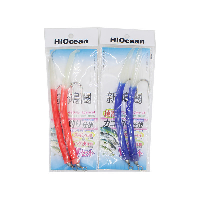 2pcs/bag with customization card Gummi Makk Fishing Lure Eel JIg Sabiki Hooks Lure