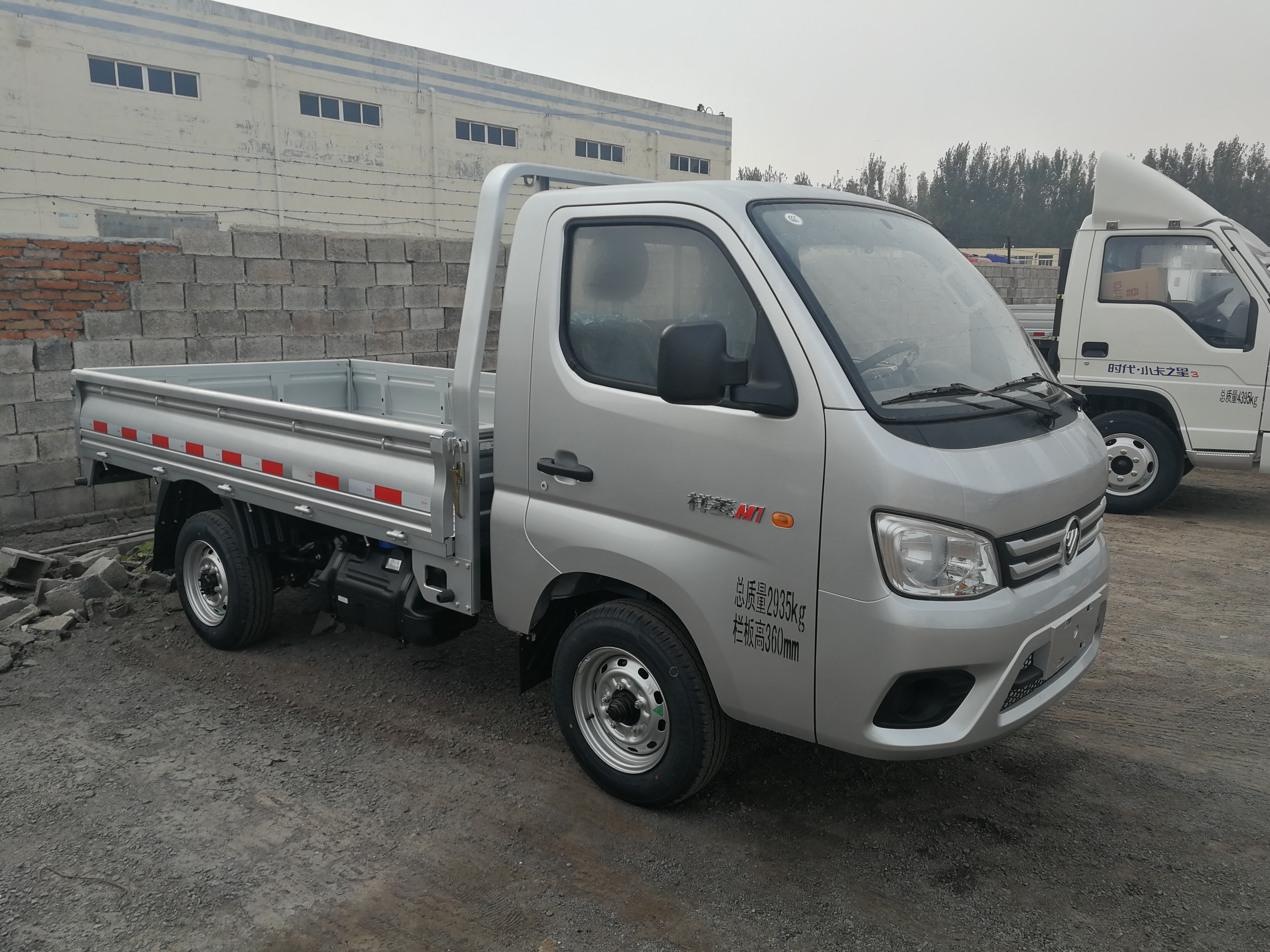 Hot sale high quality low price FOTON mini light truck