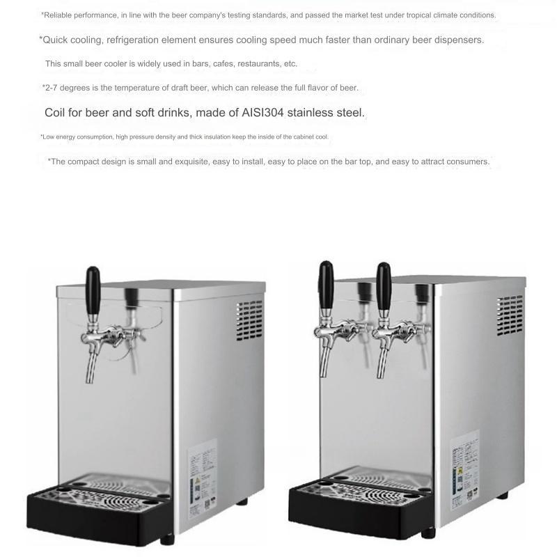 Low energy consumption cold machine draft dispenser beer beer dispenser Exquisite design