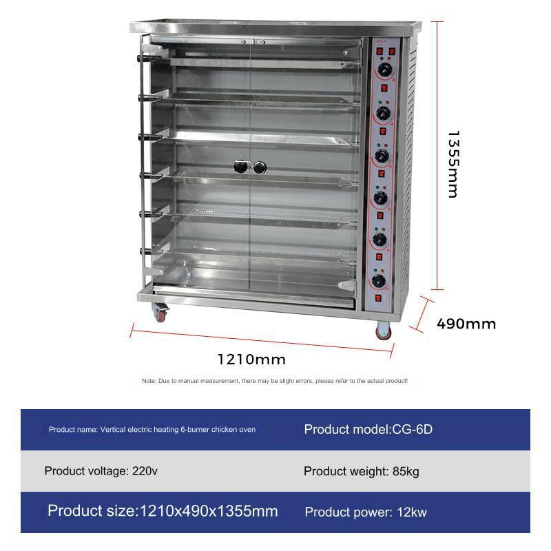 Heating up quickly commercial gas grill chicken rotisserie oven with tempered glass bbq rotisserie grill