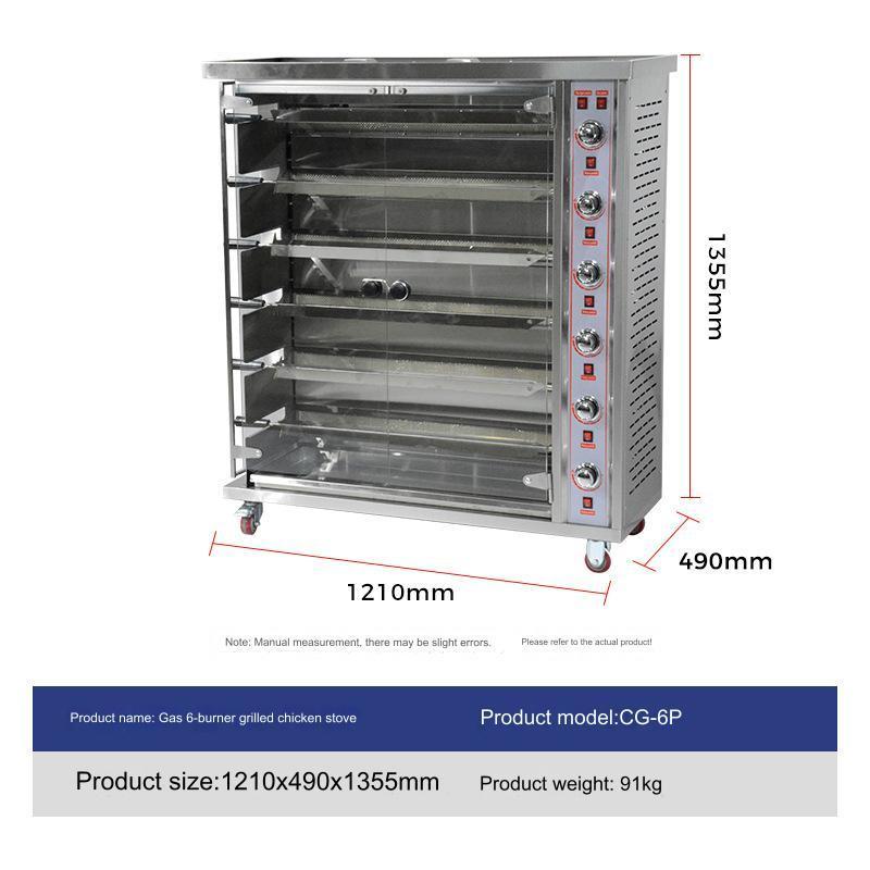 Heating up quickly commercial gas grill chicken rotisserie oven with tempered glass bbq rotisserie grill