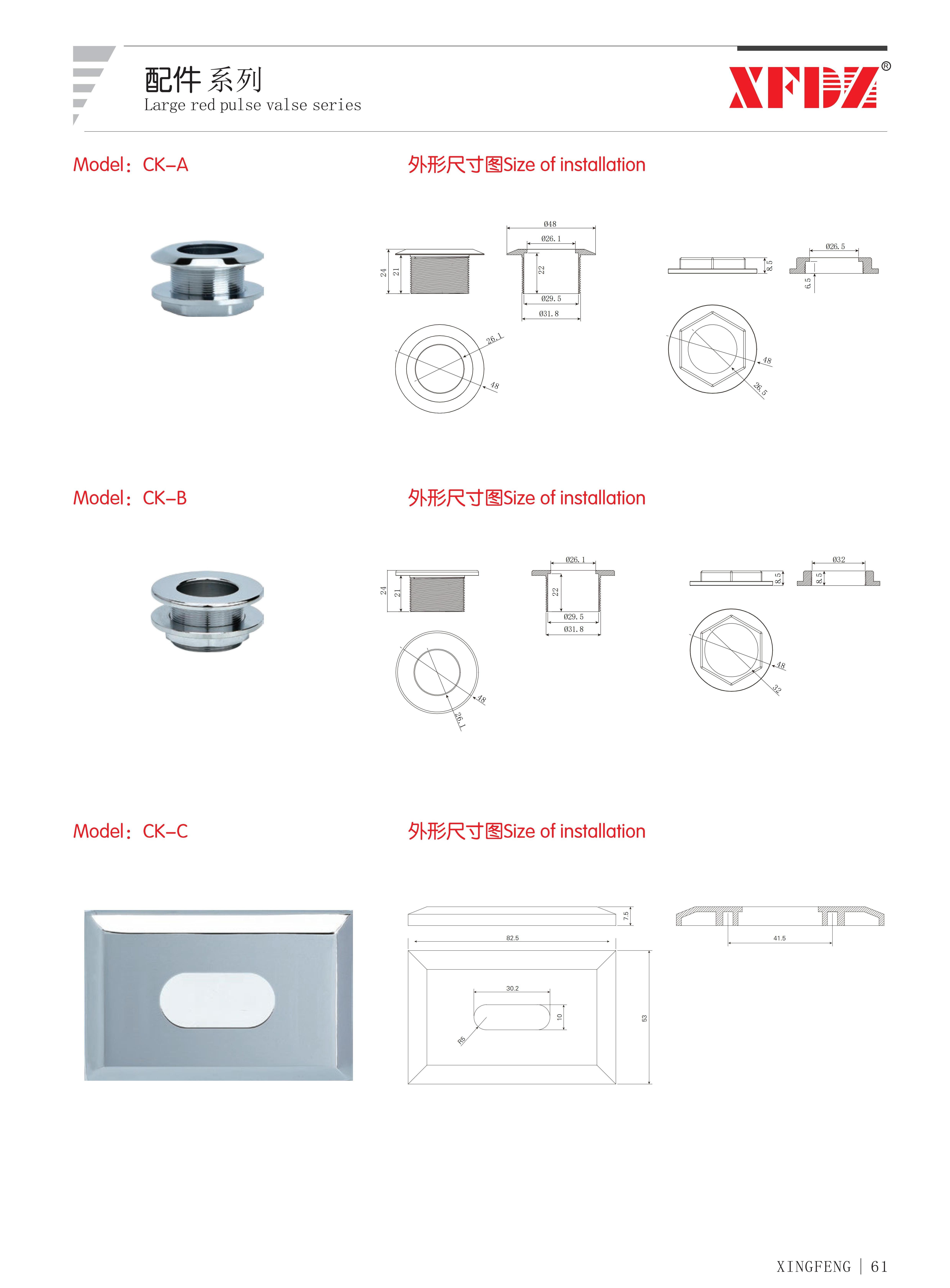 XF Urinal Latching Solenoid Valve Plastic 5V DC G1/2 inch Auto Flusher Sensor Battery Operated