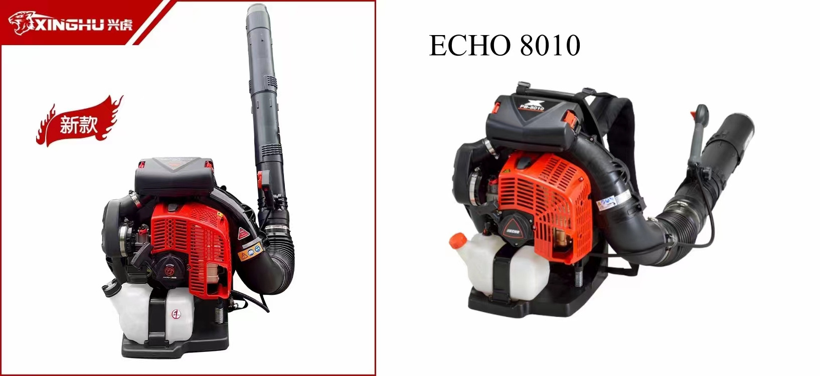 Xinghu XH-8808 79.9CC 2 Stroke Backpack  strong wind big gasoline air volume snow blower ,anti fire blower  leaf blower