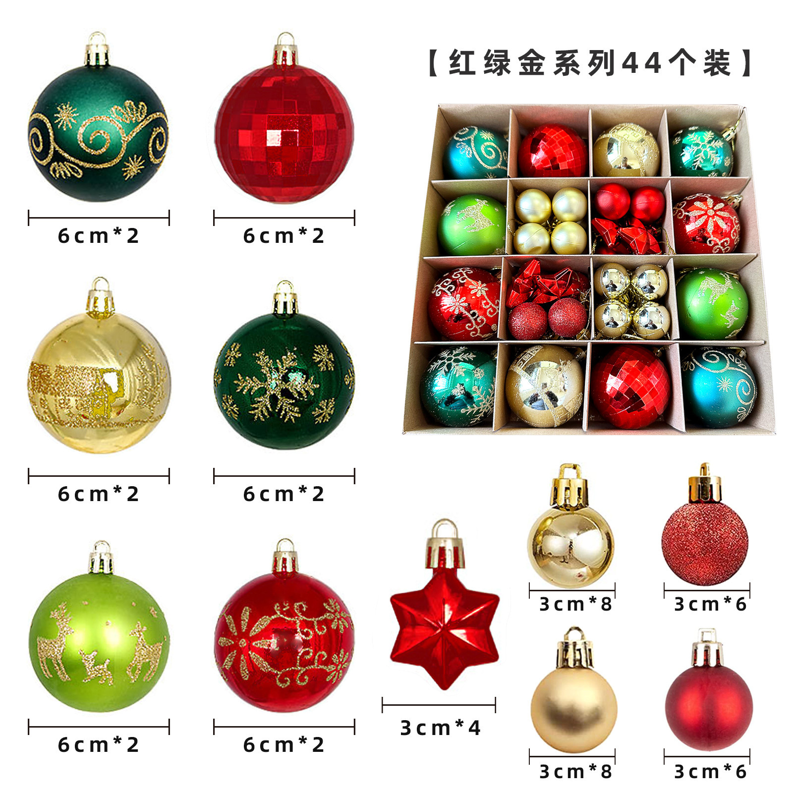 Christmas decoration 6cm electroplated plastic ball shaped painted Christmas ball gift Christmas tree pendant