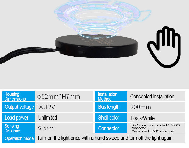 12V Wooden Board Smart Led Dimmer Control Hand Sweep Induction Cabinet Light Wardrobe Inside Contact Touch Sensor Switch