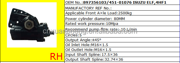 Truck Hydraulic Power Steering Gear For ISUZU NPR RHD Steering Gear Box 897356103 451-01076