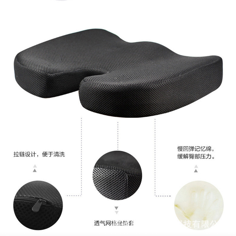 Gel Enhanced Outdoor Non-slip Orthopedic Memory Foam Coccyx Office Chair Orthopedic Gel Seat Cushion For Tailbone Pain