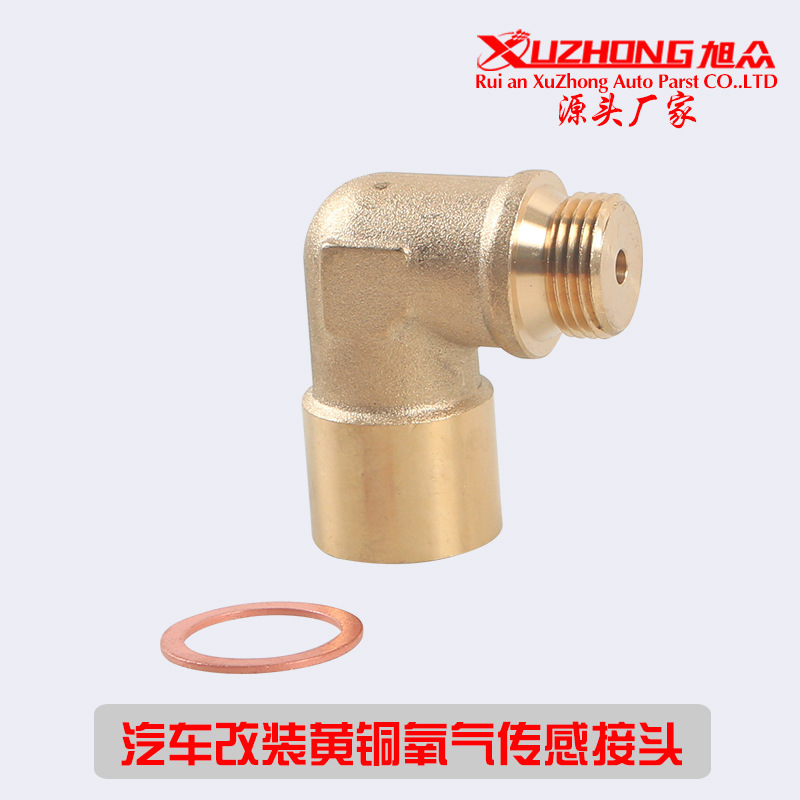 Car modification parts M18 * 1.5 joint 90 degree sensor adapter brass elbow joint