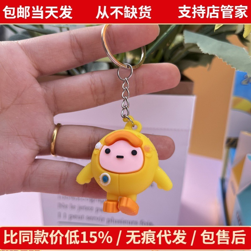 Kawaii 24pc Anime Cartoon Animal Shaped Cute Doll Keychain Bag Pendant Keychain Toys For Gift