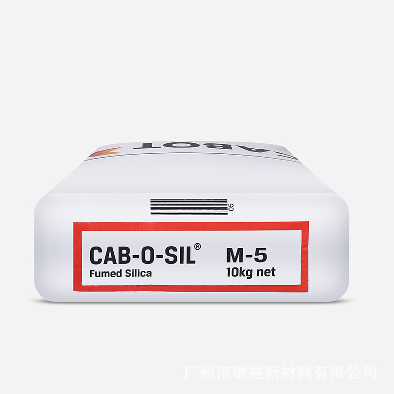 CAB-0-SIL M-5 Hydrophilic thickening, thixotropic anti-settling agent untreated fumed silica for coating plastic rubber