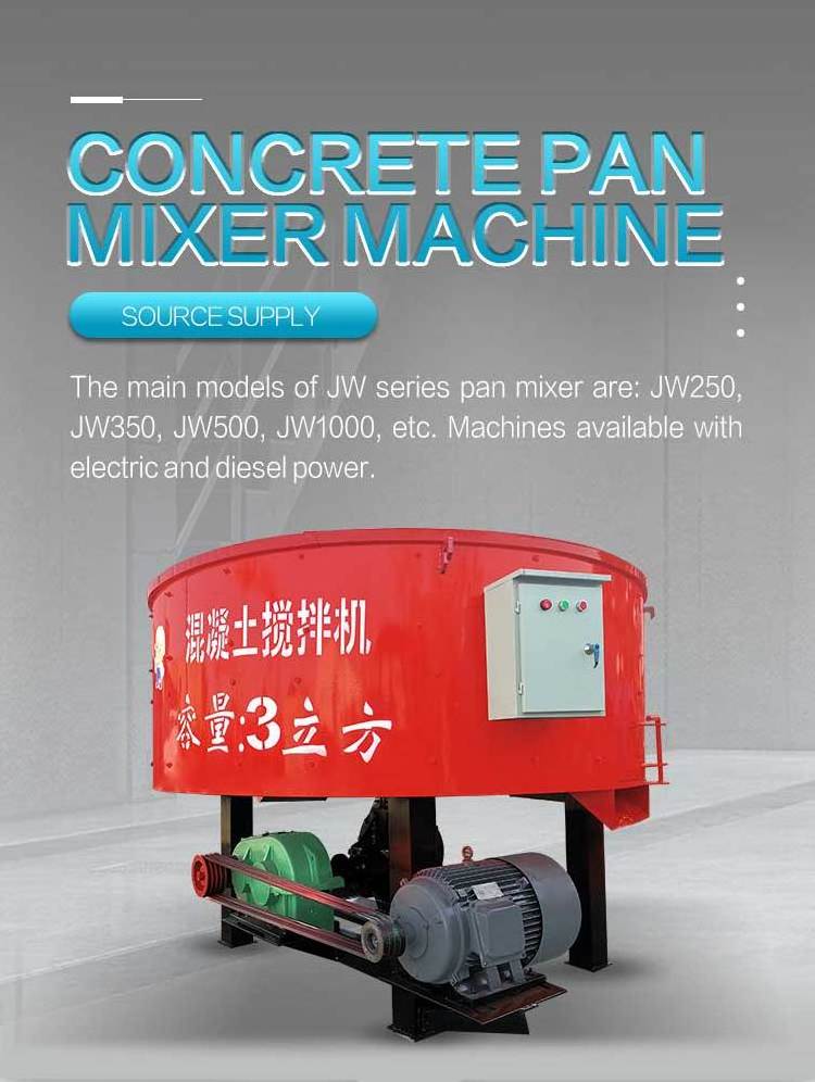 Self Loading Cement Ring-Pan Mixer Flat Top Vertical Shaft Pan Concrete Drum Mixer