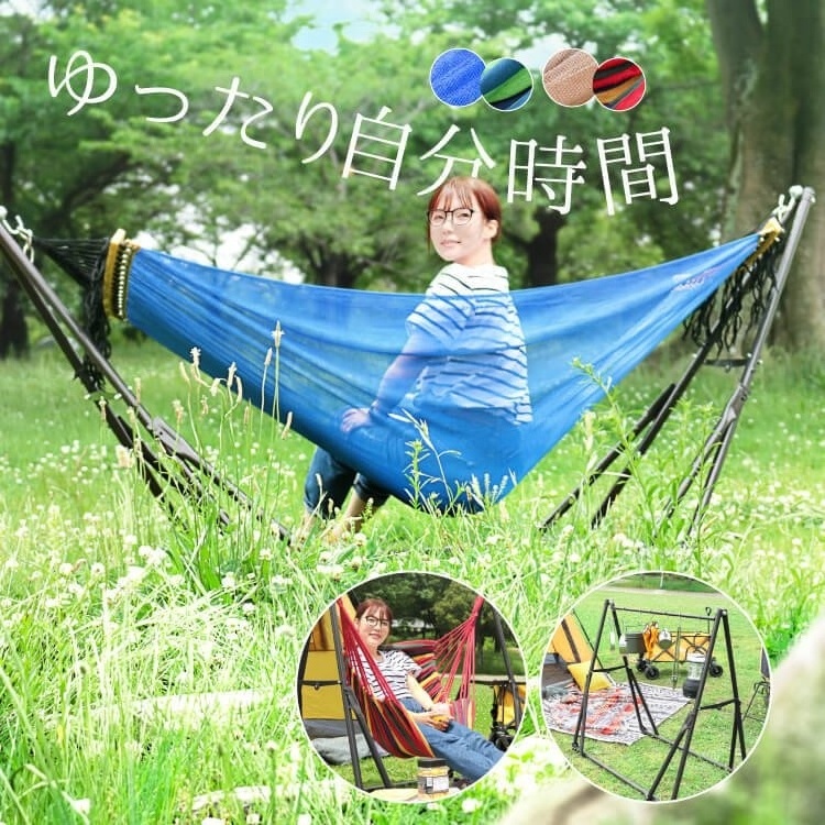 Top Sale 3 Way Camping Hammock Set Hammock Swing Chair With Cookers Rack Picnic Use Hammock Factory Price