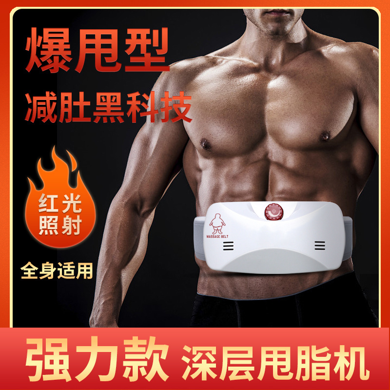 Hight Quality Waist Abdominal Wrist Belly Vibration Machine With Massage Belt Slimming