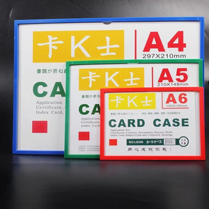 Hard Glue Pvc Anti Magnetic Trading Card Holder Best Selling Excellent Magnet Holder Trading Cards A4 Magnetic Display Frame