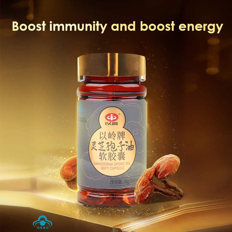 YILING Ganoderma Lucidum Spore Oil Capsules Boost Lmmunity Protect the Damaged Liver