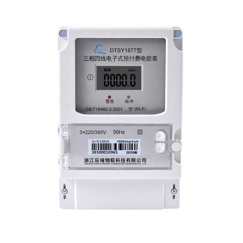 WIFI 1.5(6) A Mutual Induction Three-Phase Four-Wire Electronic Energy Meter Prepaid Remote Control Industrial Power 380V