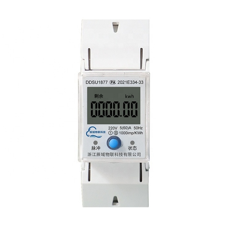 Public stall 4G and Bluetooth Guideway Smart Prepaid Meter Read 220V Single Phase