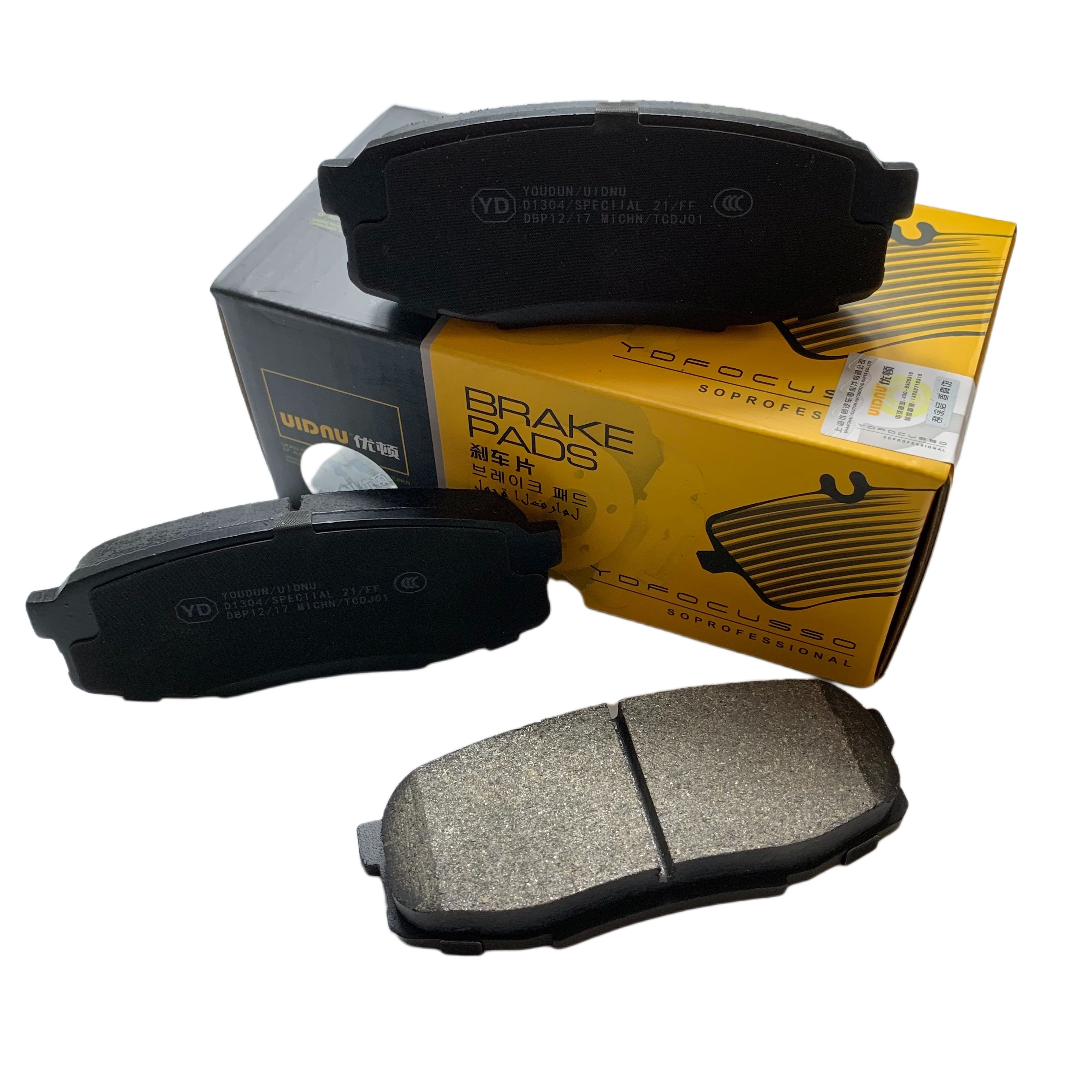 OEM For Toyota LAND CRUISER Lexus LX570 brake pads semi metal no noise brake pads 04466-60120 D1304