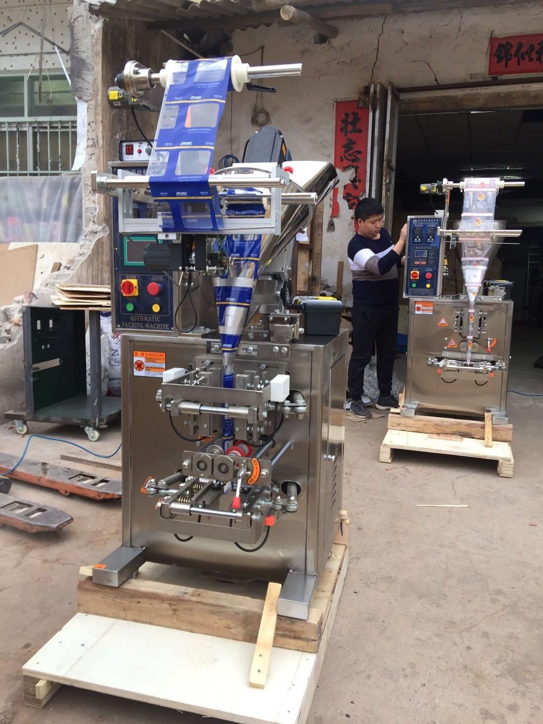 Chili powder packing machine multi-function packaging machine