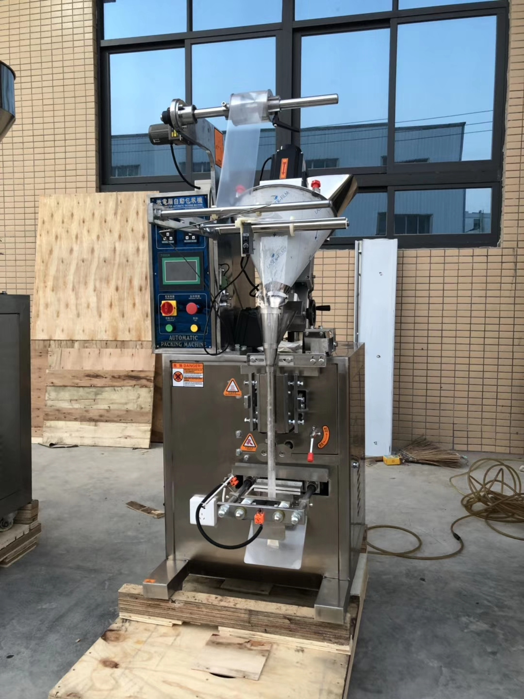 Chili powder packing machine multi-function packaging machine