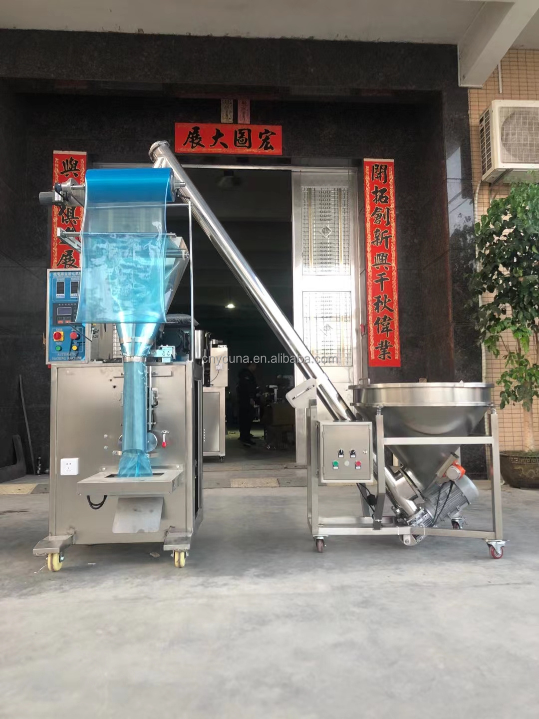 automatic pouch packing machine for powder spices flour powder condiments