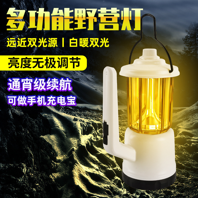 COB LED Rechargeable Retro Camping Light Outdoor Latern Lamp Portable Tent Light Classical Old School Vintage Lantern