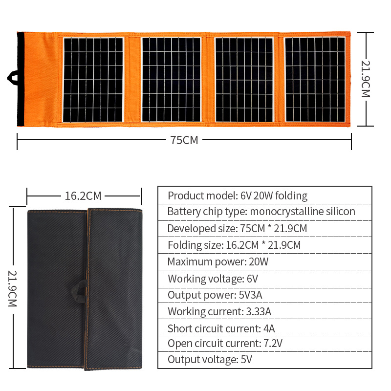 Solar charger portable power travel bag power supply solar folding panel