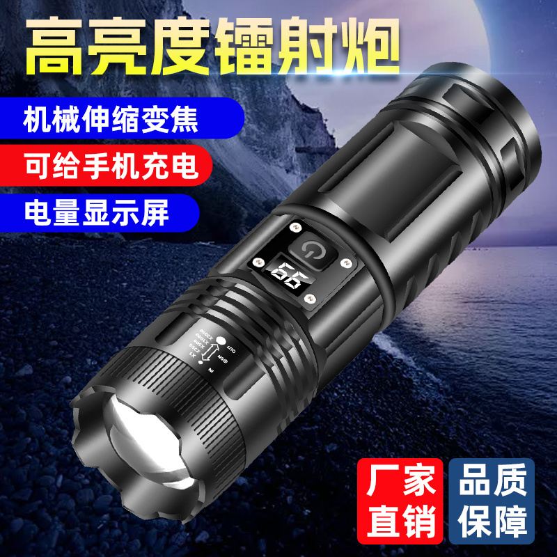 High Quality Super Bright Flashlight Aluminium Alloy Zoom Function Power Indicator Long Range Flashlight